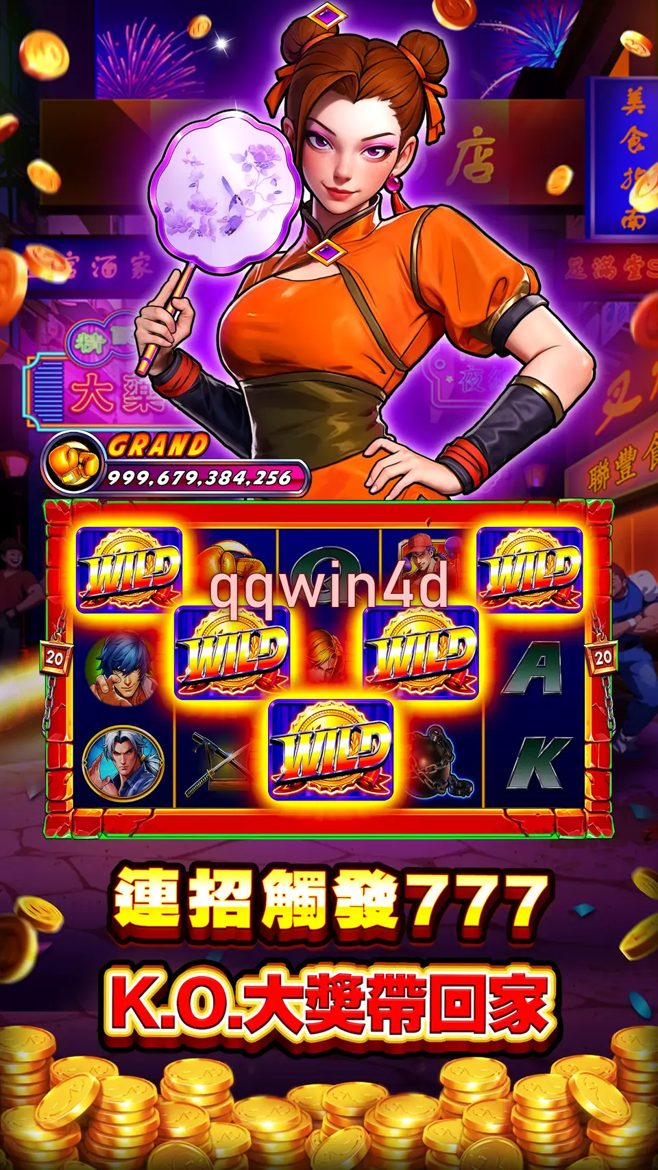 qqwin4d Tangkapan Layar Resmi APK